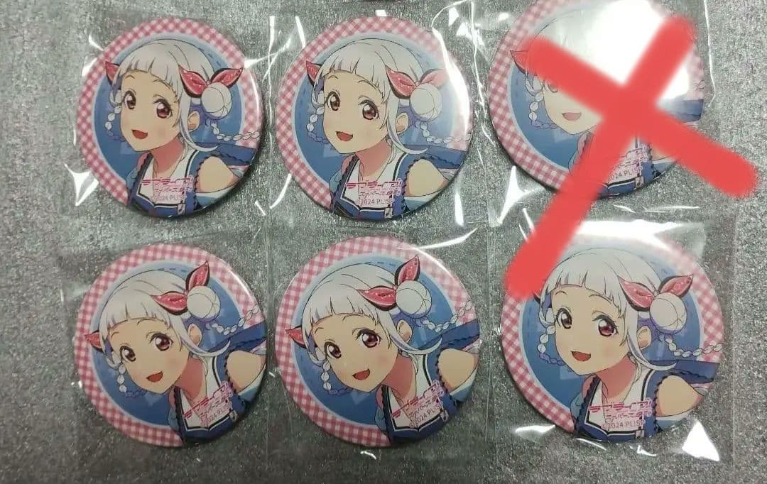 ラブライブ！スーパースター！ 嵐千砂都 缶バッジ ガチャ セット