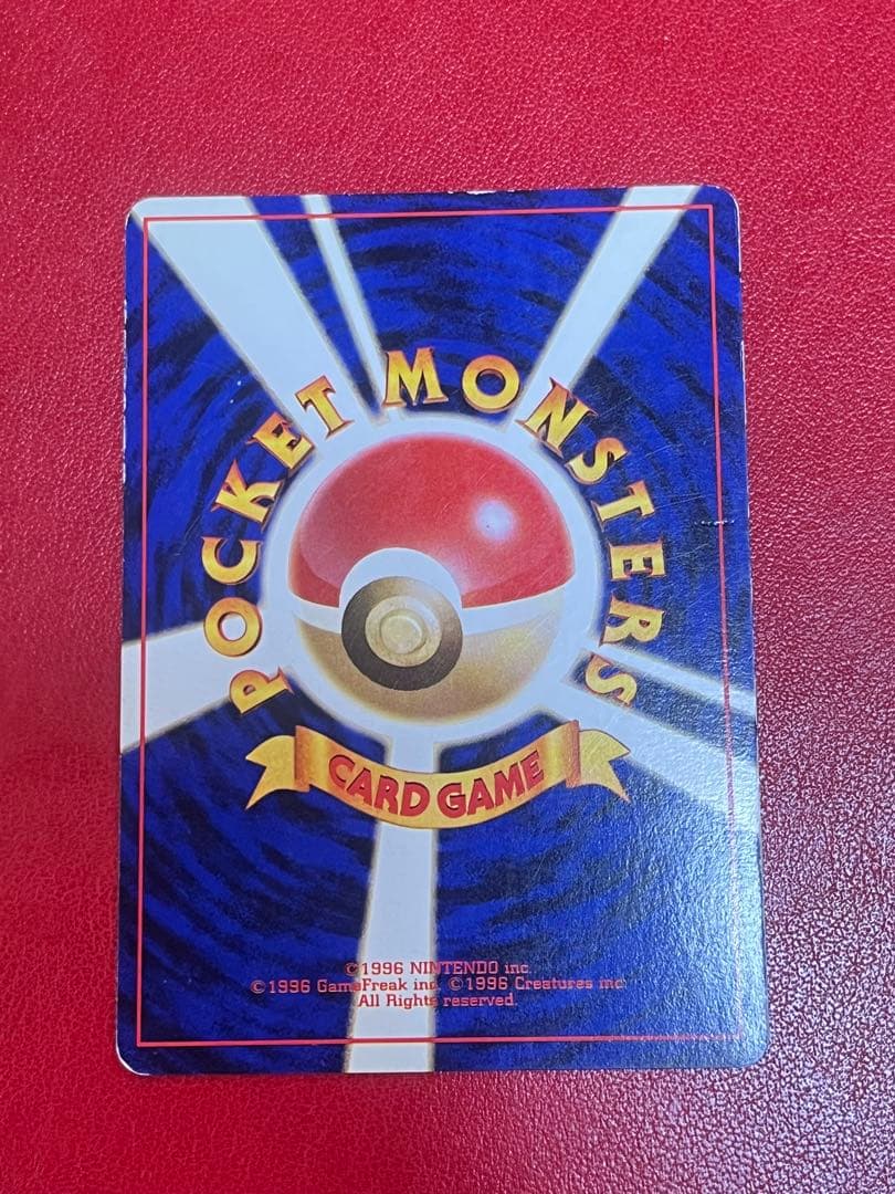 ナツメのゲンガーLV.39 ☆ ジム拡張第2弾 闇からの挑戦