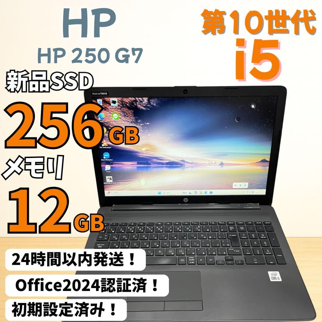 ノートPC/黒/i5/12GB/SSD256GB/Office2024/HP Amazon.com: HP 17-inch Laptop, 12th Gen Intel Core i5-1235U, 8GB