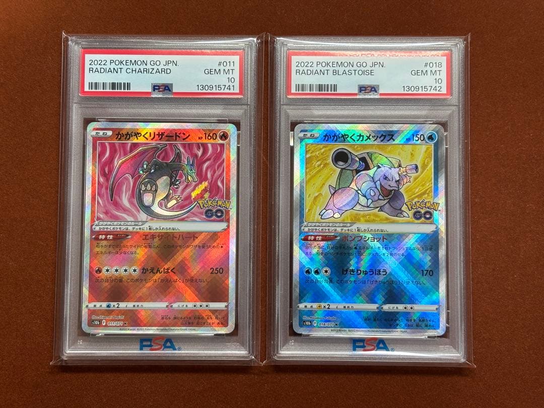 【高騰中】かがやくリザードン イーブイ カメックスフシギバナ PSA10 4連番