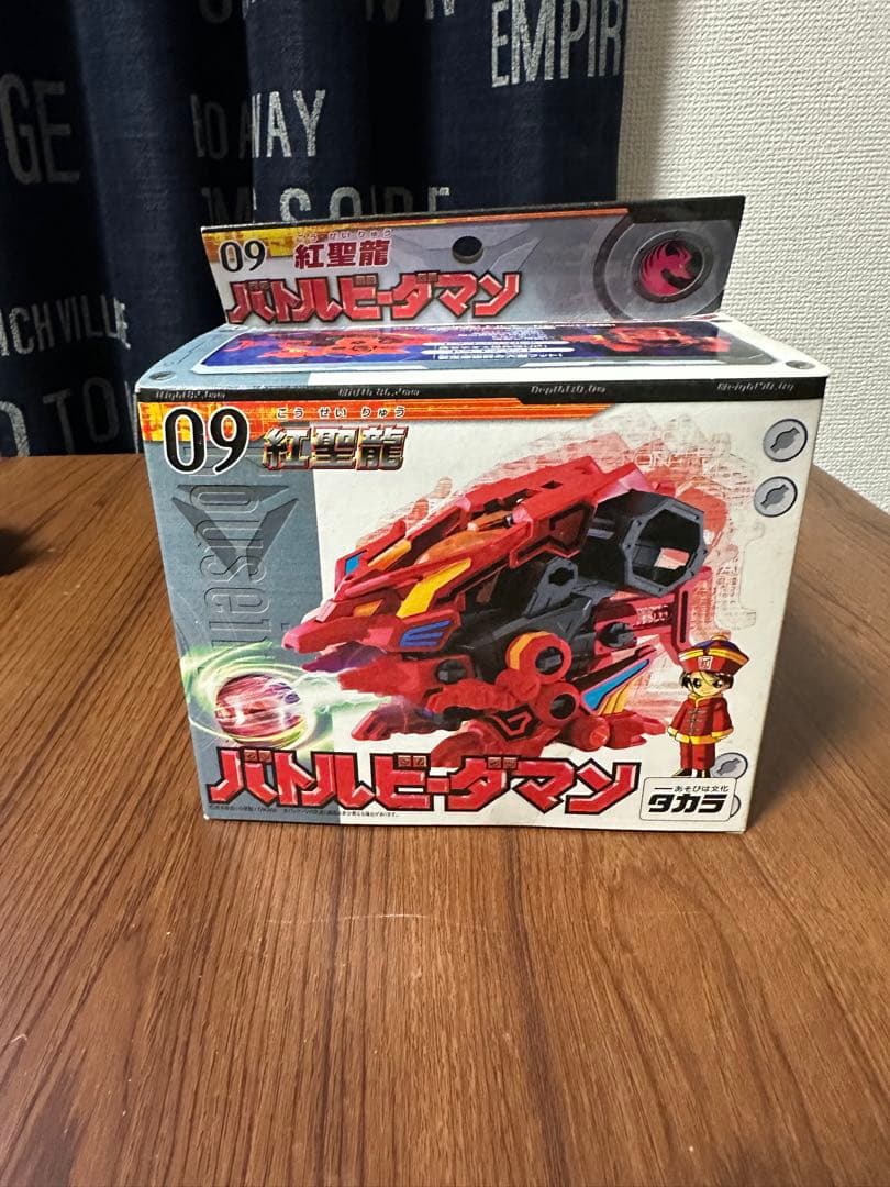 貴重 バトルビーダマン紅聖龍 未開封品