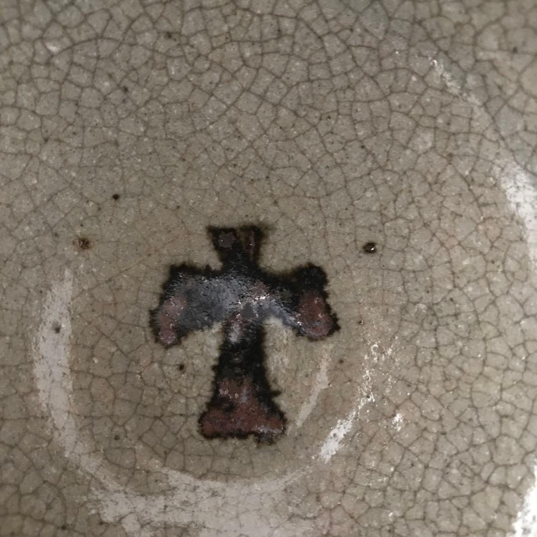 隠れキリシタン見込十字架文唐津茶碗 珍しい茶碗です…