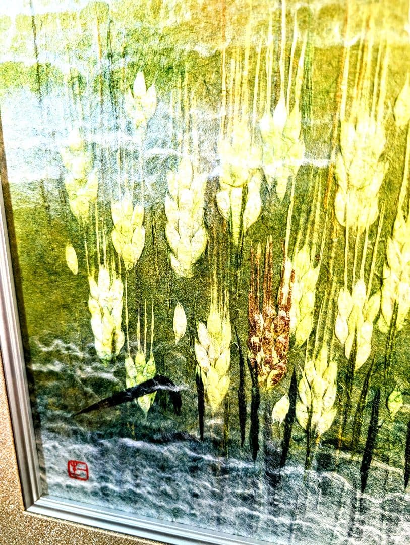 人間国宝】山内一生 作 「麦」和紙絵アート 約57cm x 48cm