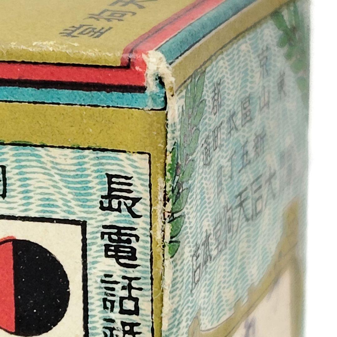 未開封 アンティークかるた 隅取面 大石天狗堂 骨牌税印紙