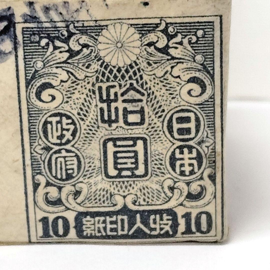 未開封 アンティークかるた 隅取面 大石天狗堂 骨牌税印紙