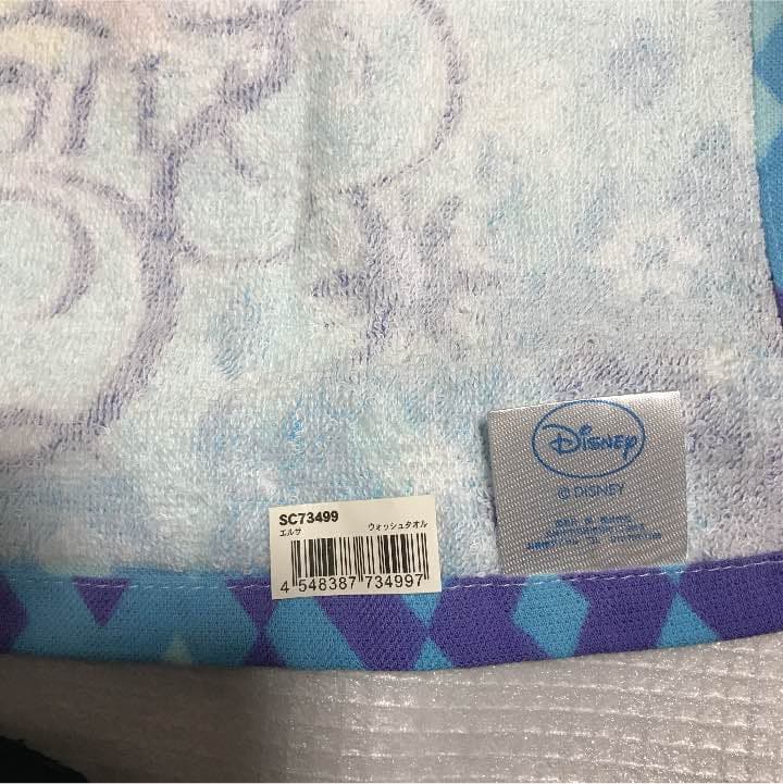 アナ雪 ハンドタオル