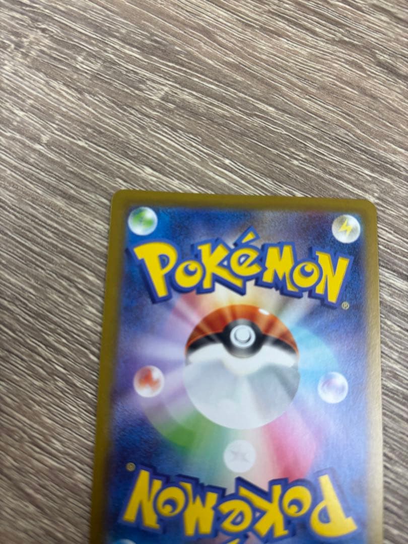 ポケモンカード ボスの指令 カラスバ 760/742