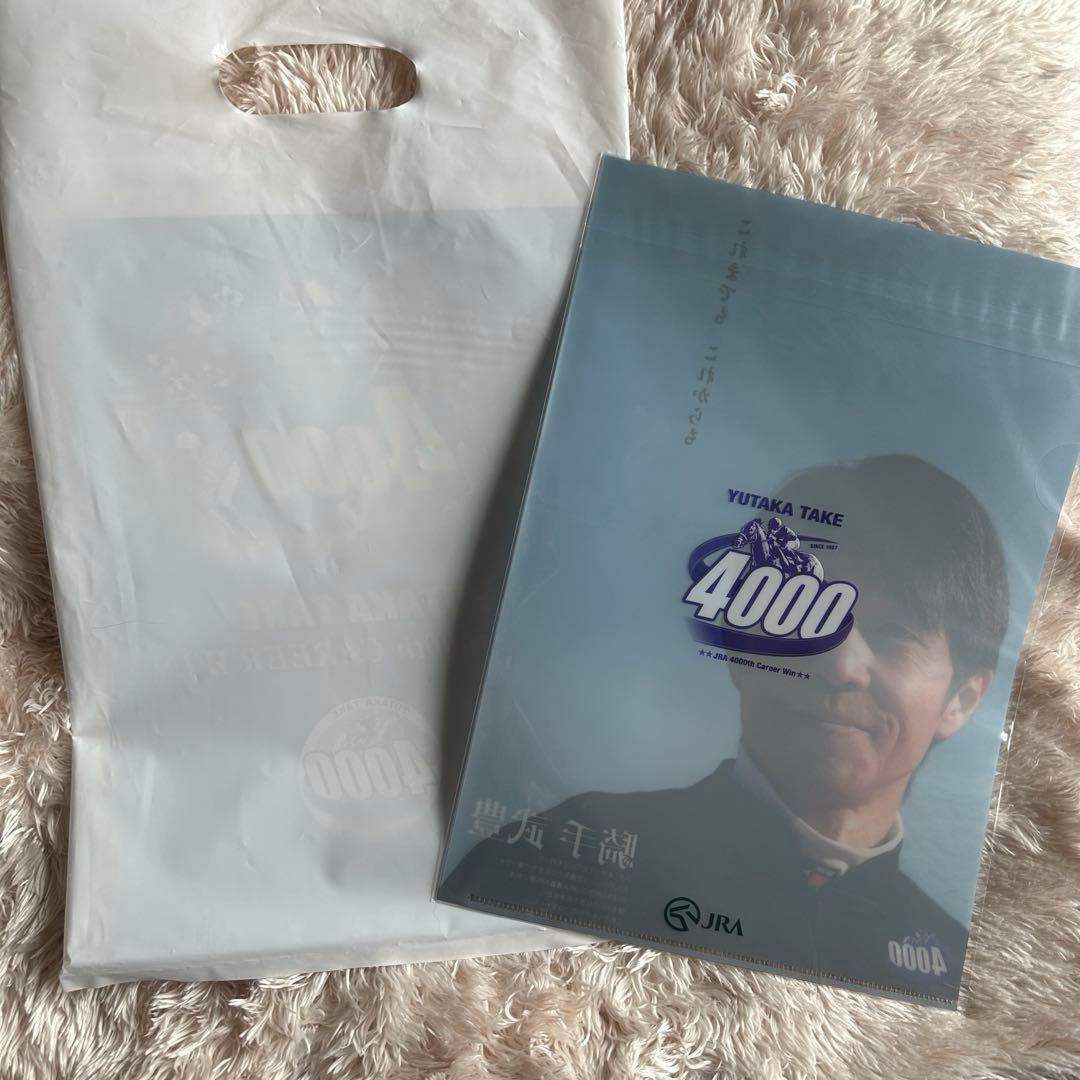 武豊4000勝記念クリアファイル JRA2026年カレンダー、宝塚記念カード