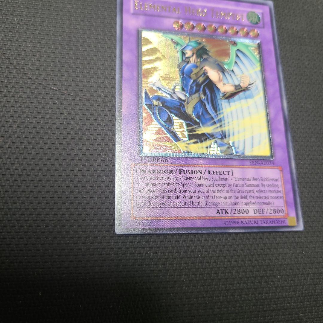 E・HERO テンペスター 旧アジア レリーフ