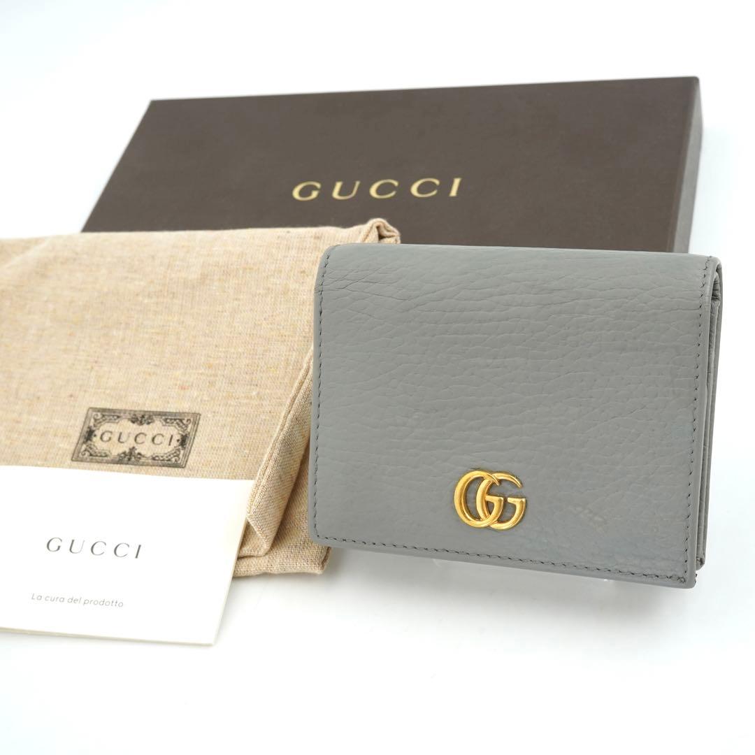 ✨未使用展示品✨ GUCCI ミニ財布 マーモント エンボスロゴ GG グレー ✨未