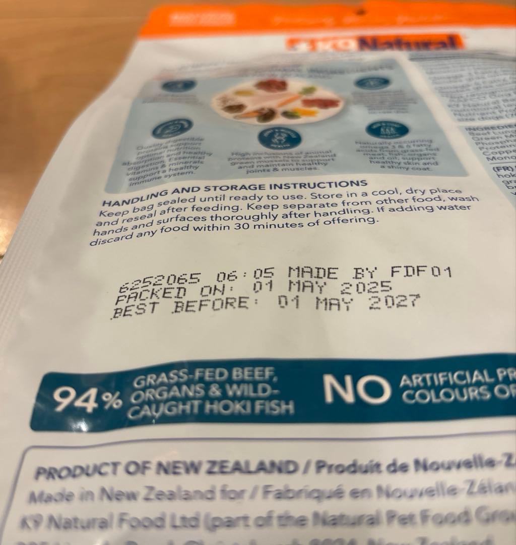 K9 Natural ビーフ＆ホキ500g1袋 ビーフ500g1袋