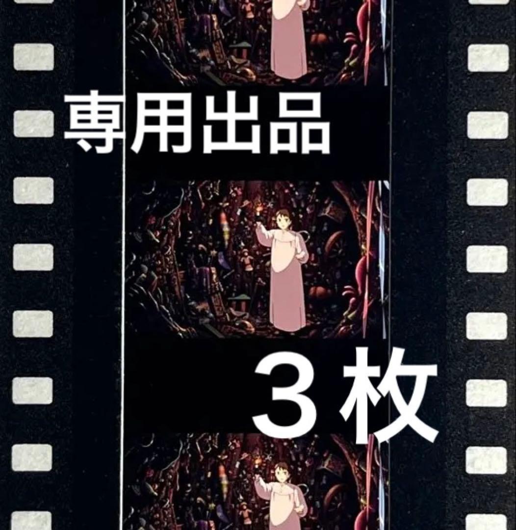 3423.昔の海外ディズニーワールドピンクリスマススペクタクルミッキー