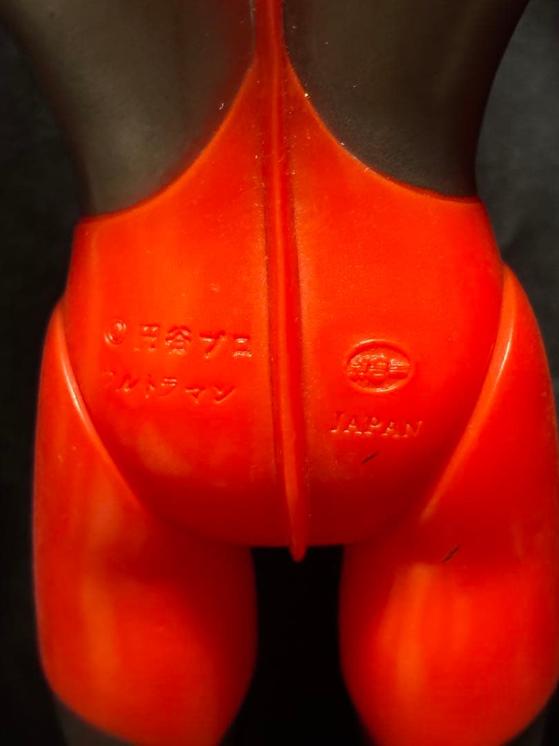 ポピー グレートザウルス ウルトラマン ソフビ 30cm