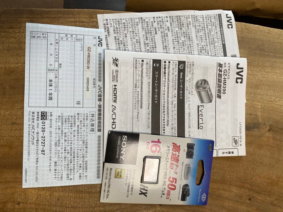 ビデオカメラ JVC Everio GZ-HM390W