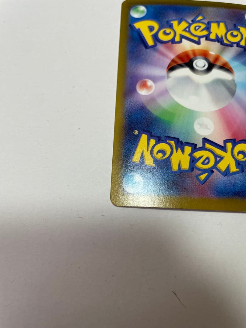 け*い様 ブラッキーex SAR SV8a テラスタルフェスex 217/187