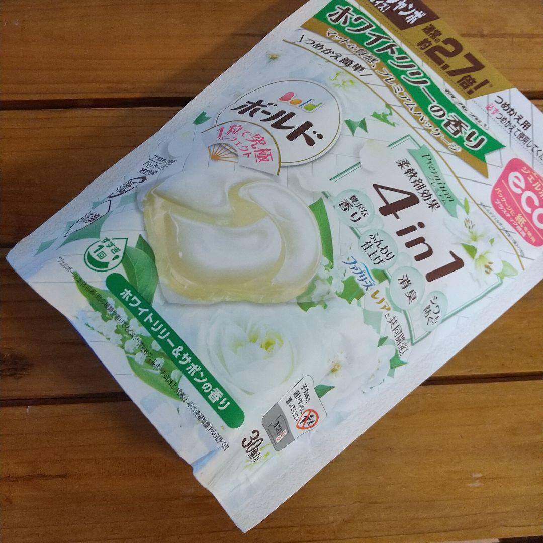 ボールド ジェルボール4D ホワイトリリー＆サボンの香り30個×8袋