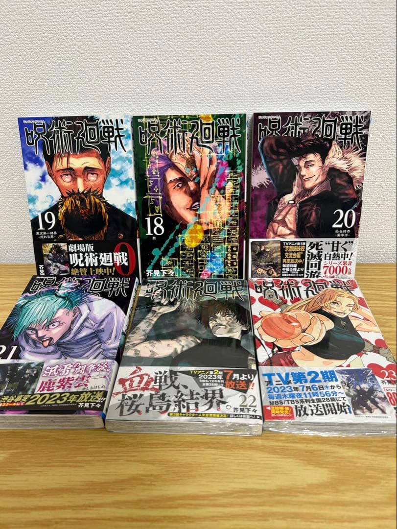 全巻セット（0巻〜30巻）関連本5冊セット