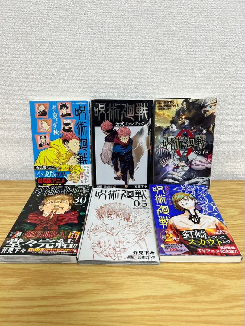 全巻セット（0巻〜30巻）関連本5冊セット