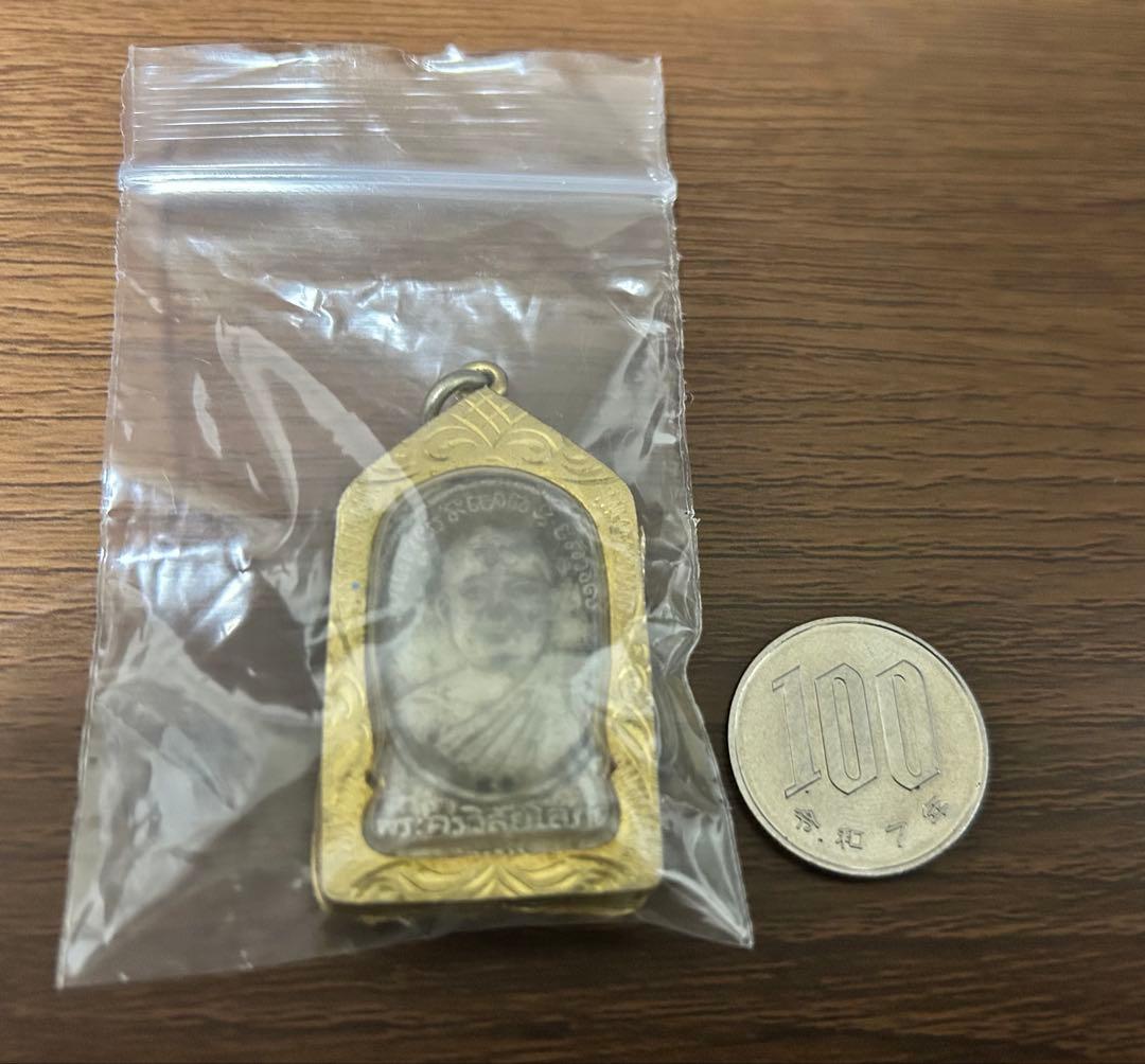 内閣総理大臣 贈 造幣局製 銀杯 3点セット ☆純銀 銀杯 内閣総理大臣