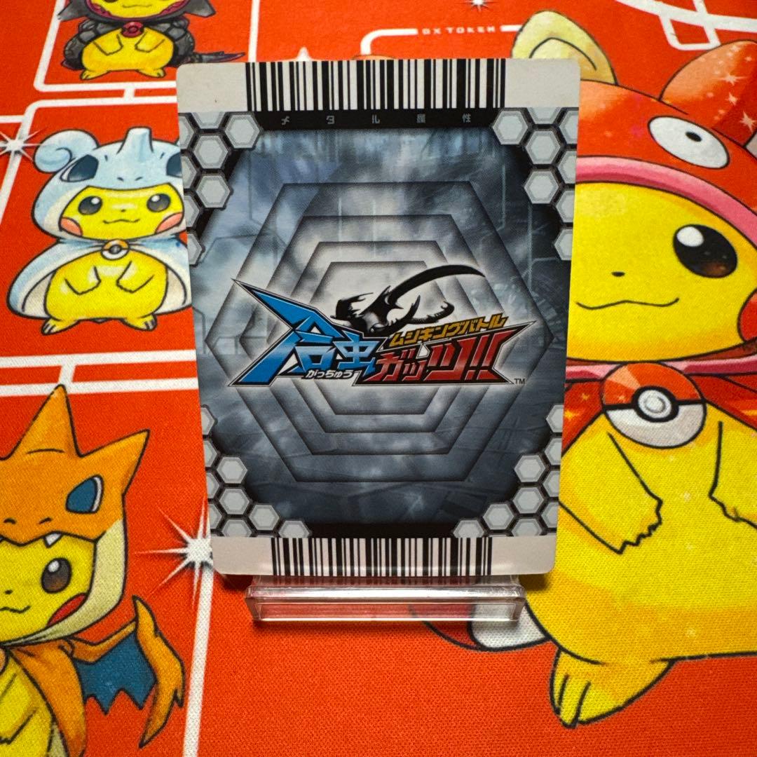 ムシキングバトル 合虫ガッツ HERCULES Mk-Ⅲ ヘルクレスマークⅢ