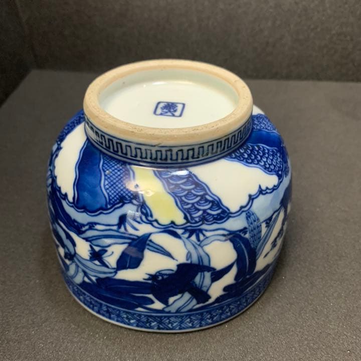 京焼　二代　真清水蔵六　特別用意　倣　祥瑞 茶碗　茶道具