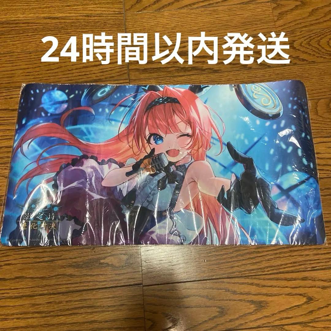 シャドウバースエボルヴ 破壊の絶傑・リーシェナ プレイマット 海外