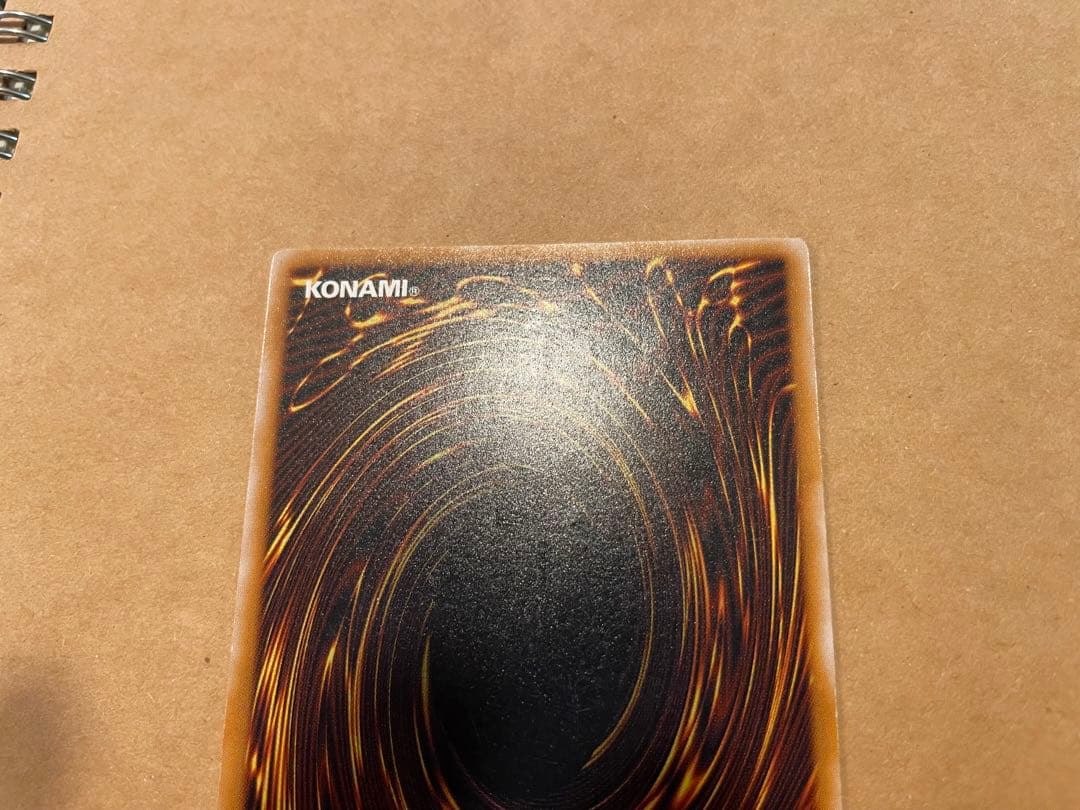 遊戯王 青眼の白龍 レリーフ 2