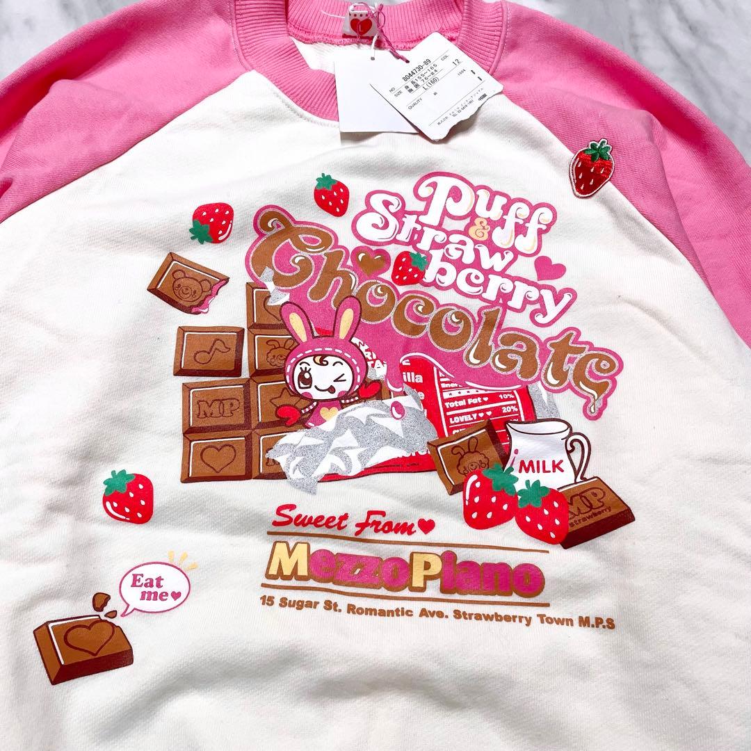 mezzo piano♡メゾピアノ スウェット 平成デコラY2K 女児 00s