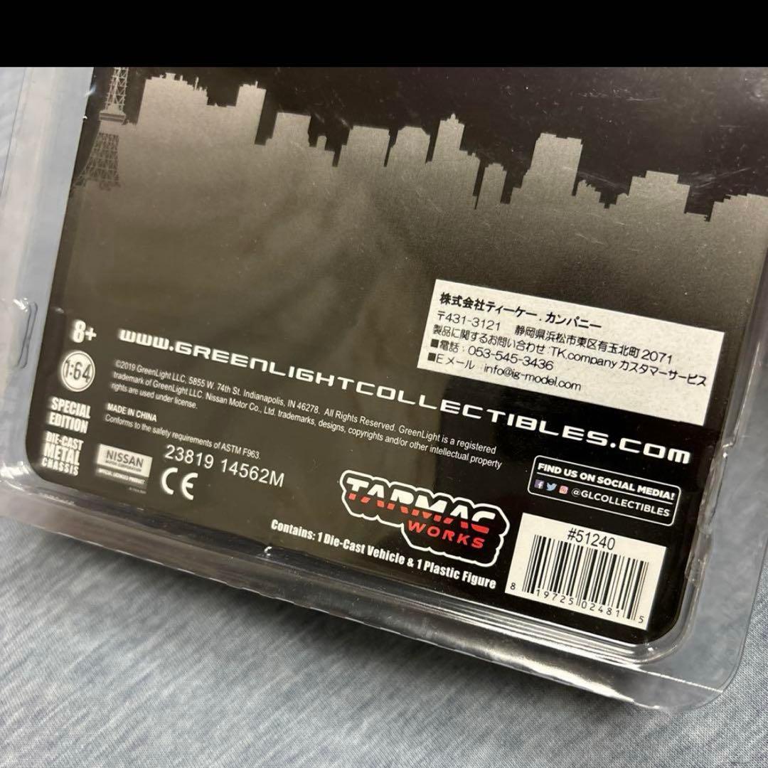 ✨新品未開封✨日産　GT－R 静岡県1/64ターマック/ 4台セット