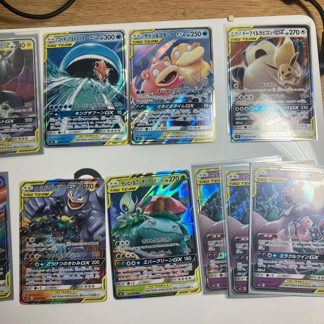 ポケモンカード TAG TEAM まとめ売り