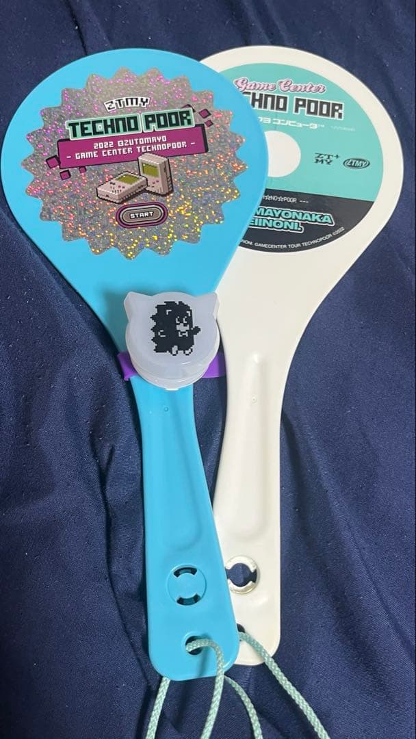 ずとまよ しゃもじセット