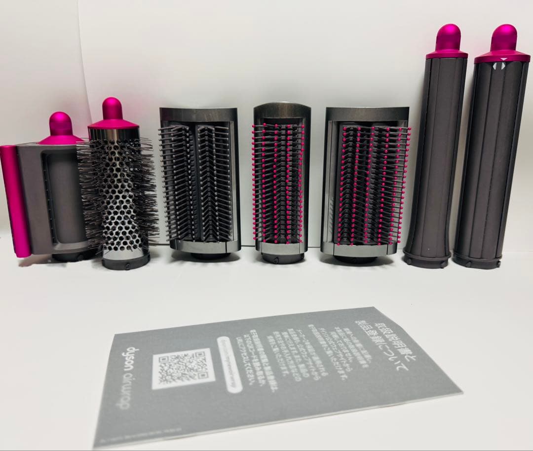 Dyson Airwrap HS05 ロング　マルチスタイラー