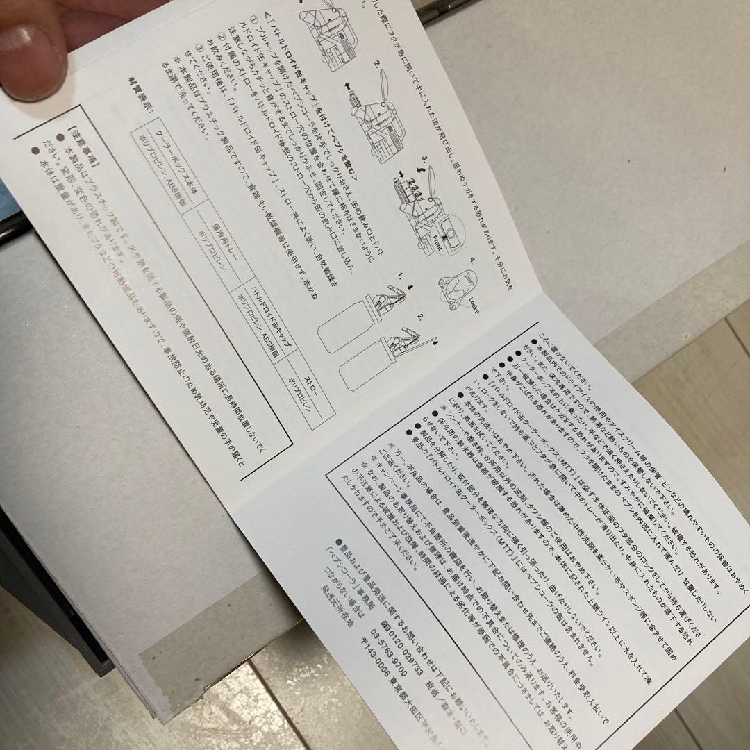 スターウォーズ バトルドロイド缶クーラーボックス(MTT) PEPSIコラボ品