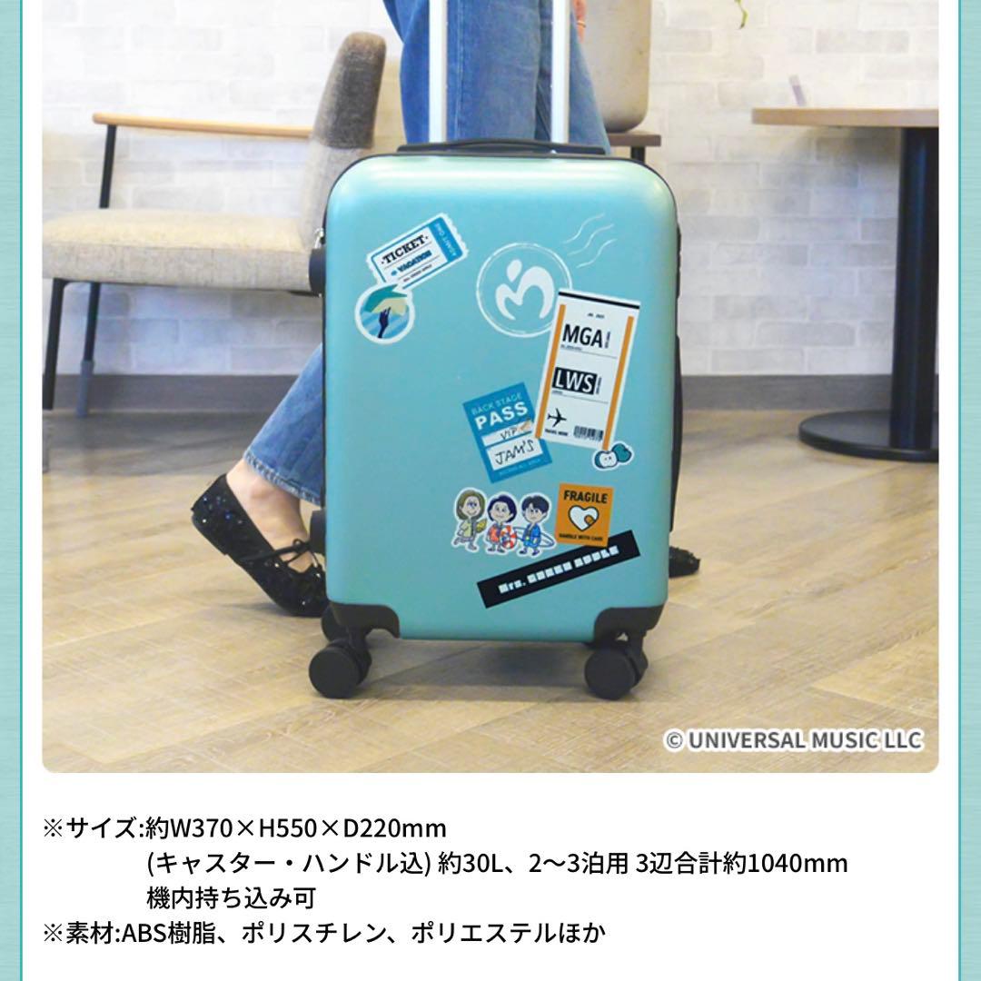 Mrs. GREEN APPLE キャリーケース ローソンキャンペーン当選品