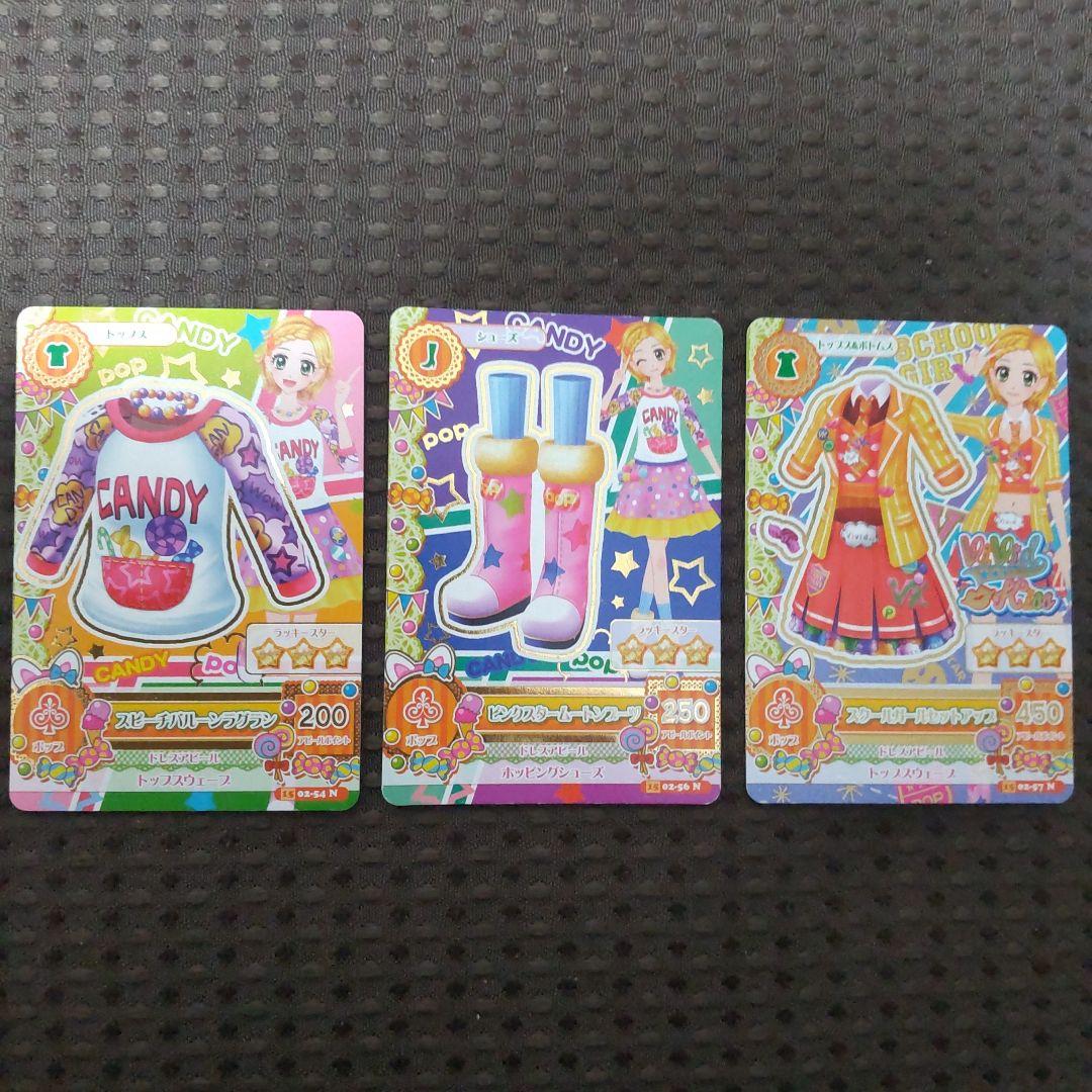 旧アイカツカード 新庄ひなき トップス·シューズ·トップス&ボトムス 3