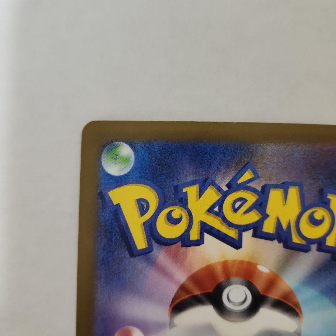 メガゲンガーsar 魂抜けエラー おまけ付き