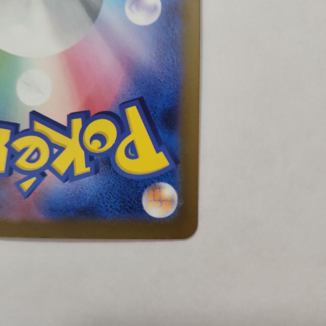 メガゲンガーsar 魂抜けエラー おまけ付き