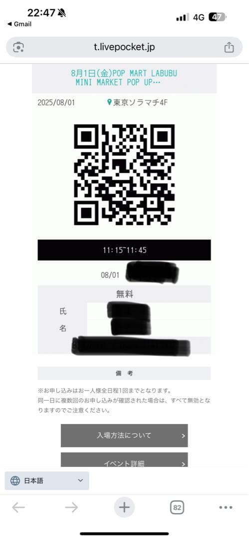 THE MONSTERS Big into Energyアソート　シュリンク包装