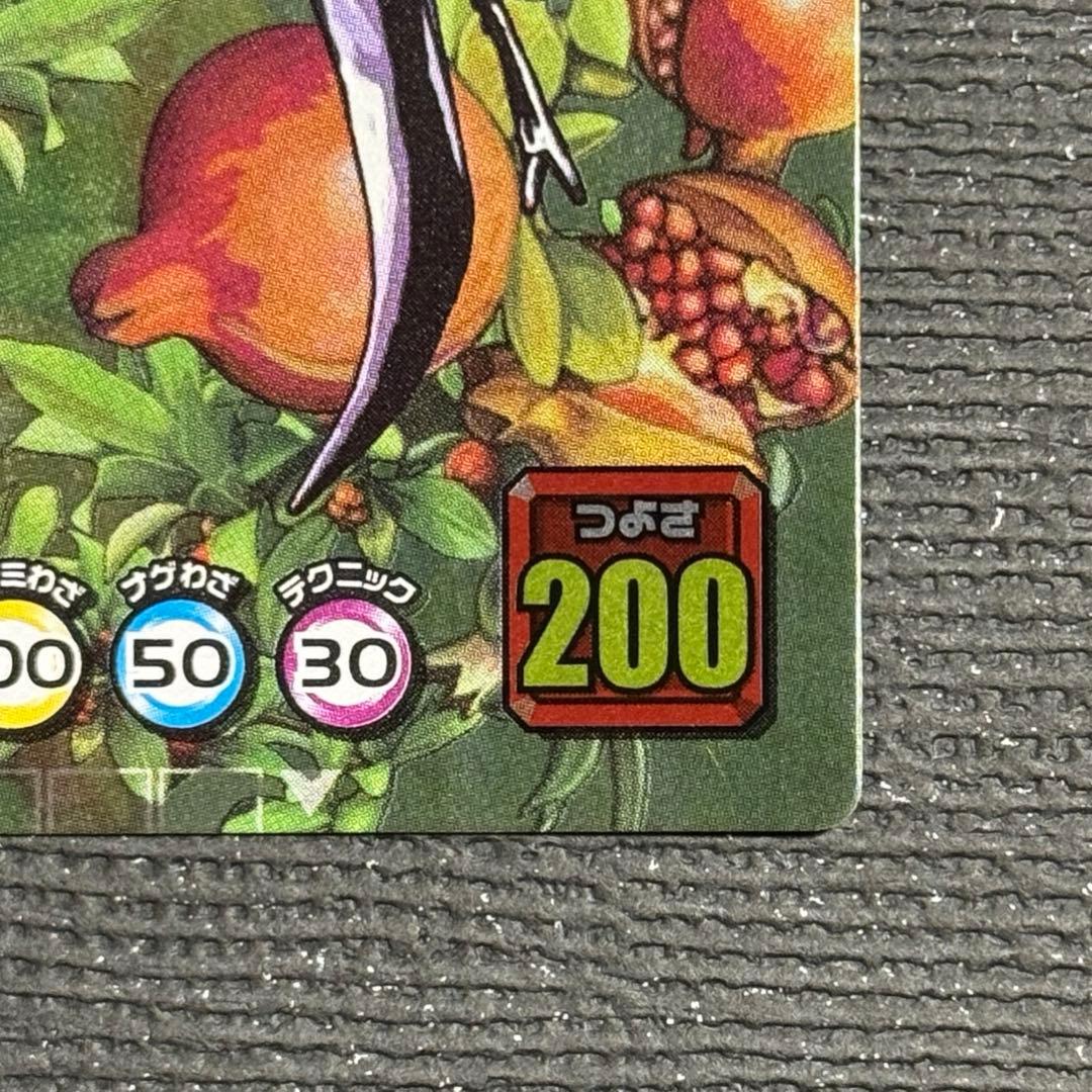 最終値下げ❗️ ムシキング 5周年 マンディブラリスフタマタクワガタ 緑バーコード