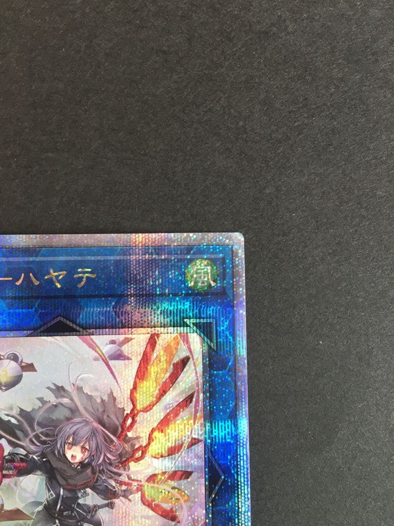 閃刀姫ーハヤテ　25th 絵違い　五つ目