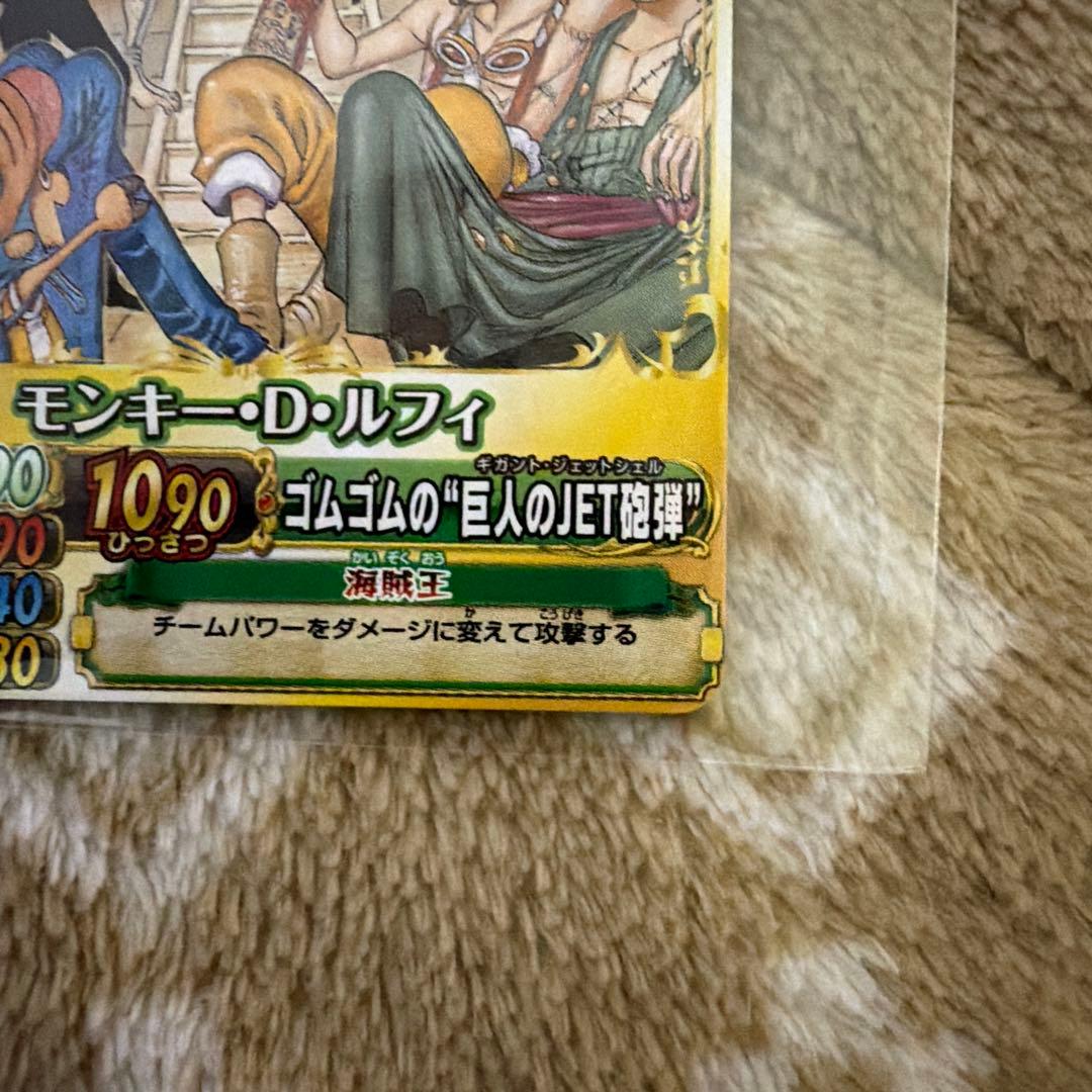 モンキー・D・ルフィ プロモ ワンピーベリーマッチ メモリアルクルー