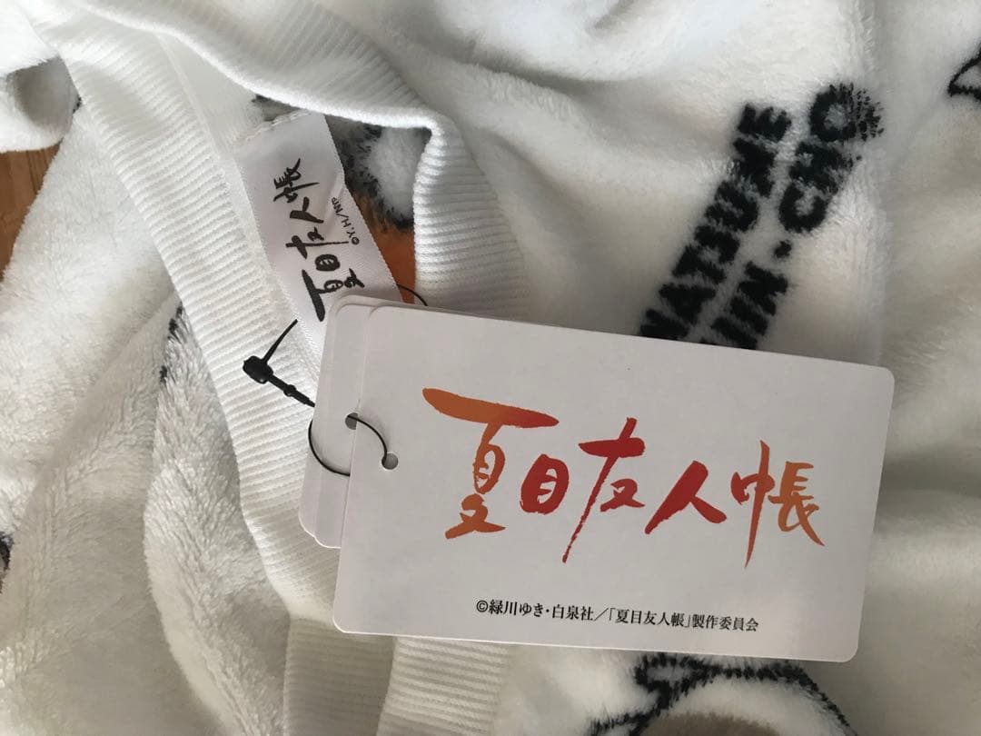 夏目友人帳 ドンキ ドンキホーテ 限定 ボア上下セット LLサイズ