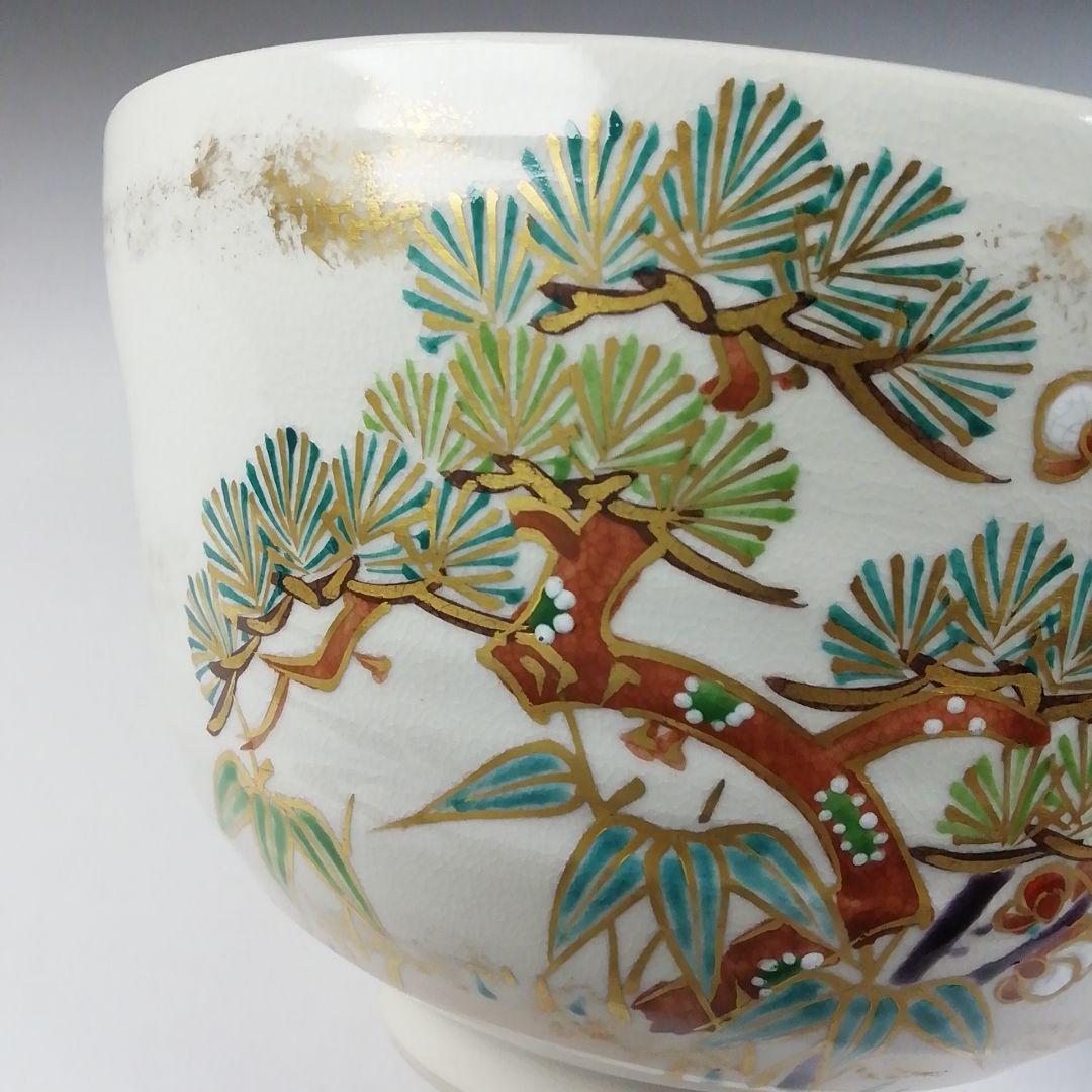 T647 茶碗 『色絵 松竹梅』『桐鳳 造』 共箱 抹茶碗 茶道具 - メルカリ