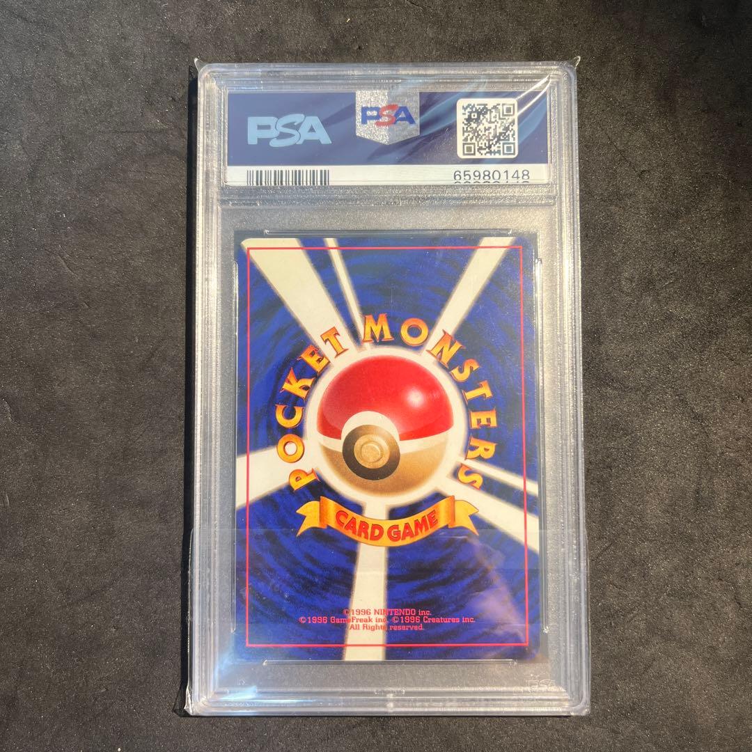 【PSA9】カメックス ★ 第1弾拡張パック