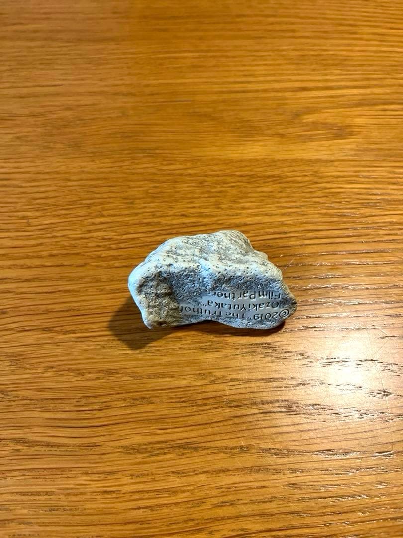 尾崎豊を探して （非売品）尾崎STONE - メルカリ