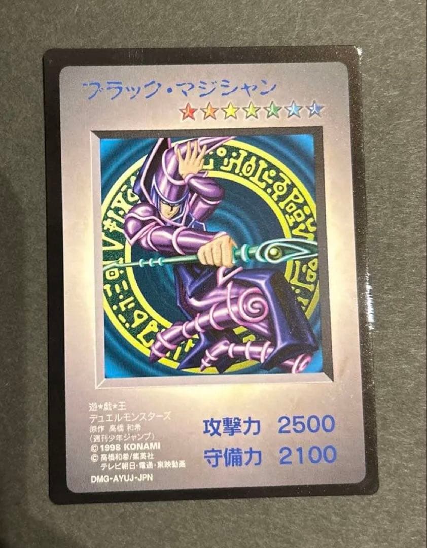 裕*様 【極美品】遊戯王 初期 ゲームボーイ 初回特典　11枚セット　激レア！