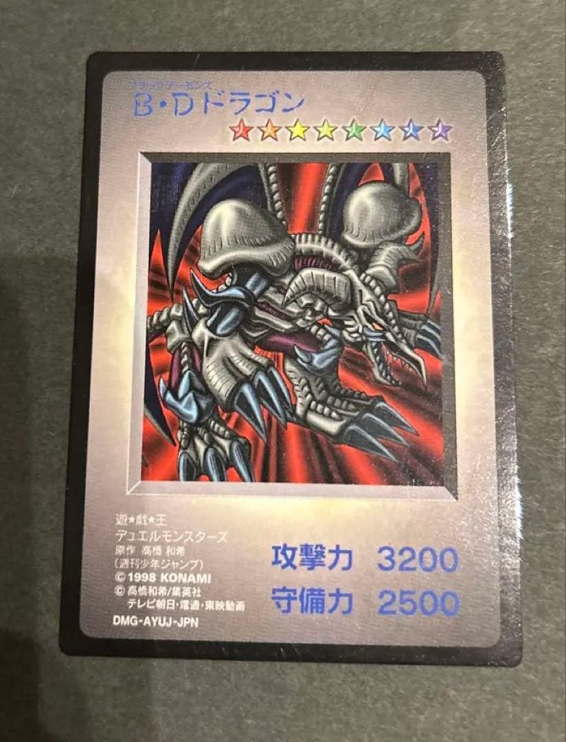 裕*様 【極美品】遊戯王 初期 ゲームボーイ 初回特典　11枚セット　激レア！