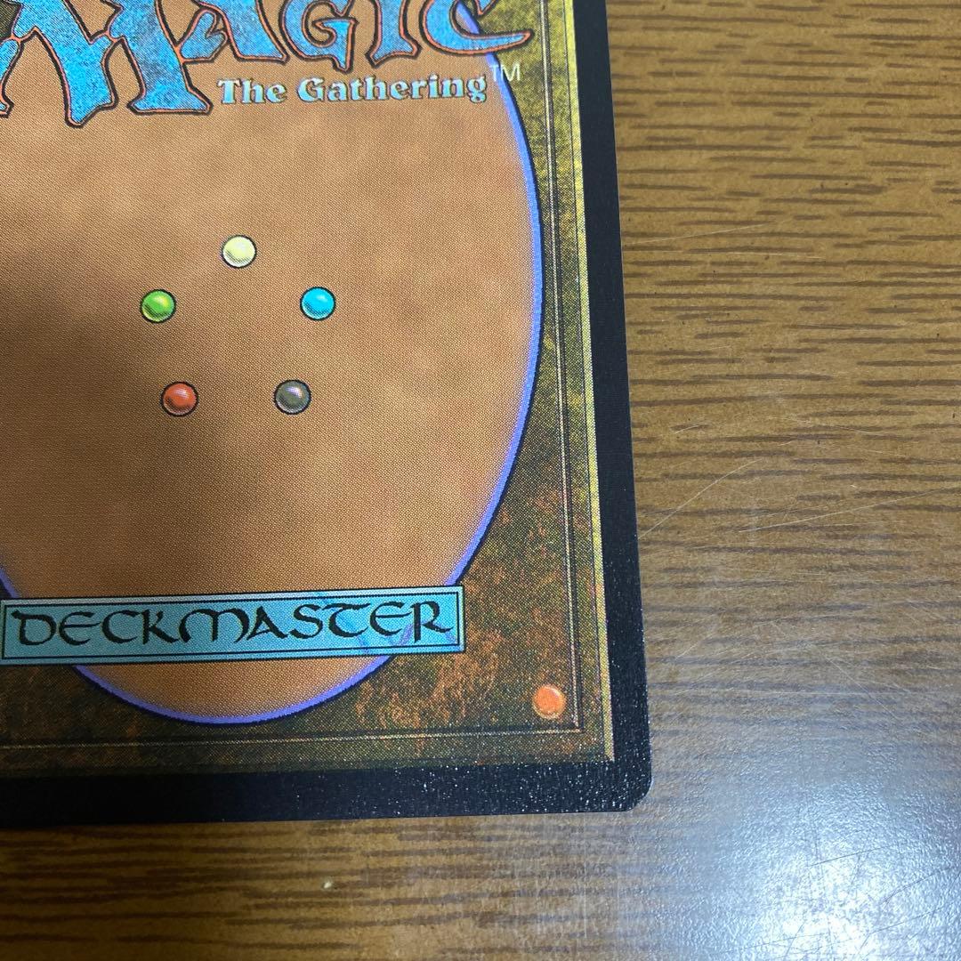 貪る混沌、碑出告 MTG ネオンインク イエロー 黄色 Foil