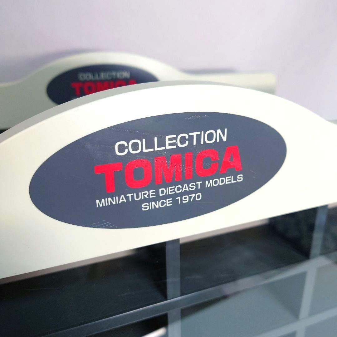 トミカ　コレクションケース　3個セット