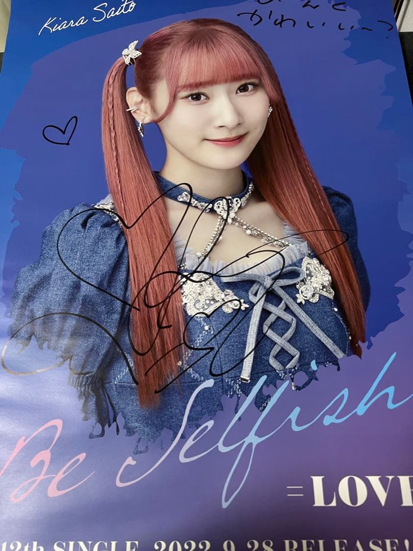 齋藤樹愛羅 イコラブ サイン入りポスター Be Selfish LOVE」メンバーが
